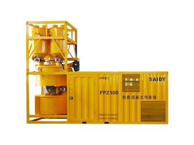 上海FPZ系列輕質混凝土作業站